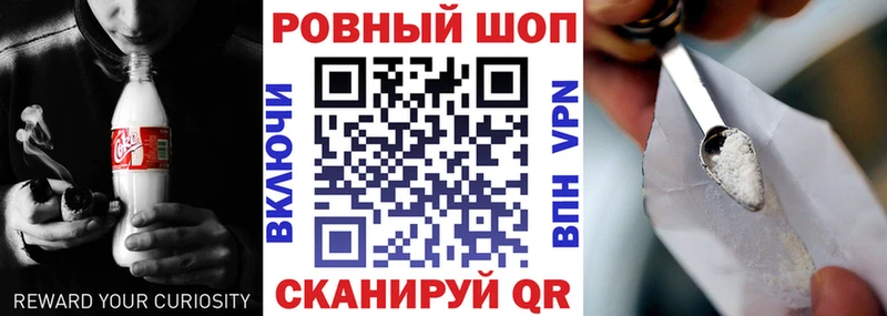 Продажа наркотиков Алдан А ПВП  Меф  Cocaine  Гашиш  МАРИХУАНА 