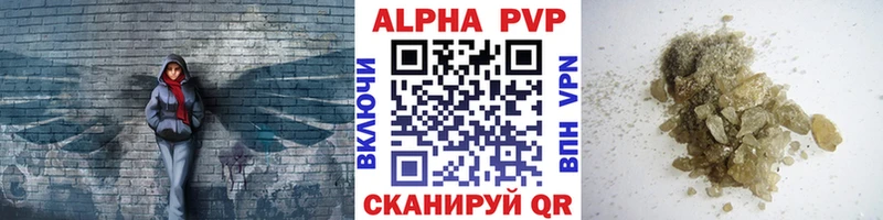 Alpha-PVP крисы CK  Алдан 