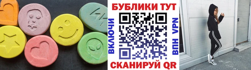 blacksprut рабочий сайт  Алдан  Экстази MDMA 