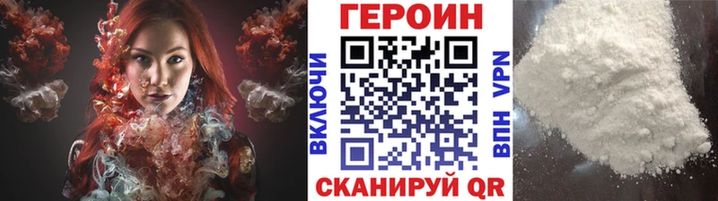 даркнет сайт  Алдан  ГЕРОИН герыч 