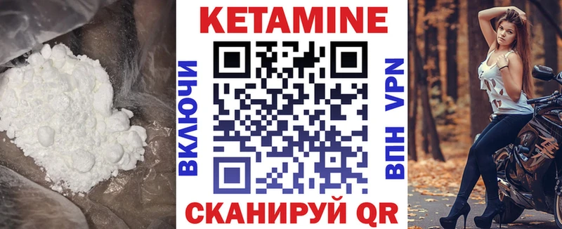 КЕТАМИН ketamine  сколько стоит  Алдан 