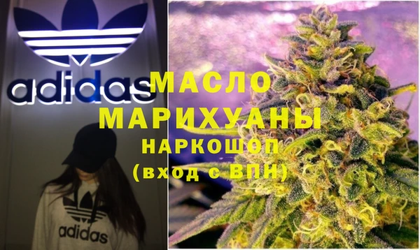 бутик Абдулино