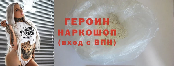 метадон Абинск