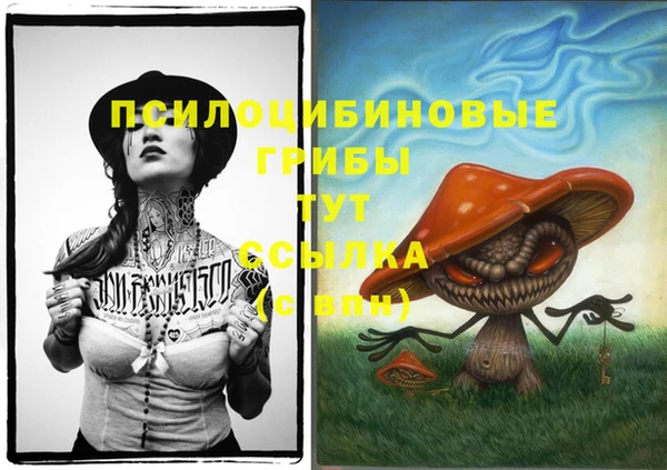 бутик Абдулино