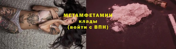 мескалин Абаза