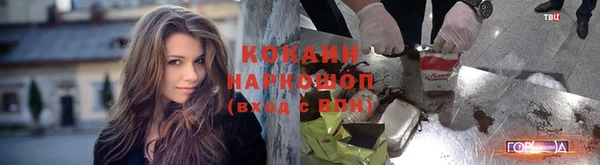 бутик Абдулино