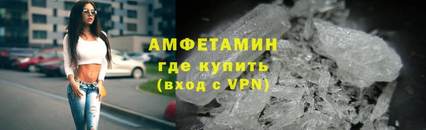 метадон Абинск