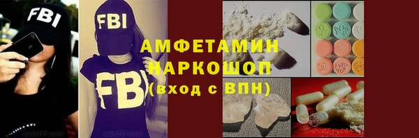 бутик Абдулино