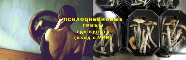 бутик Абдулино