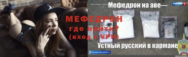 мескалин Абаза