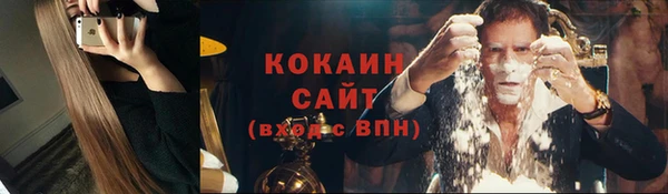 бутик Абдулино