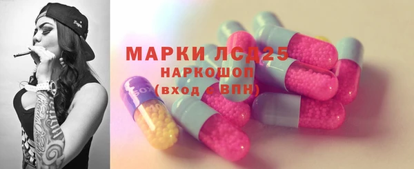 мескалин Абаза