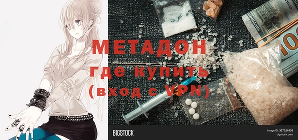 мескалин Абаза