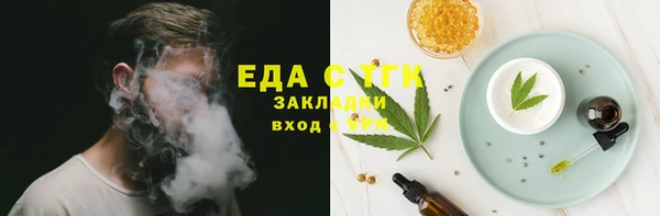 бутик Абдулино