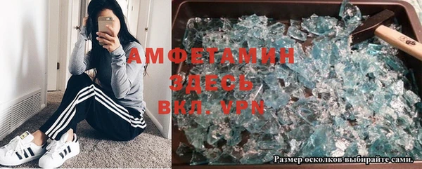 метадон Абинск