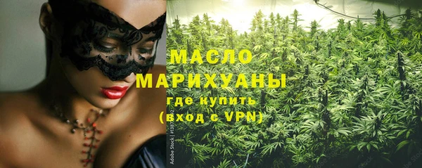 метадон Абинск