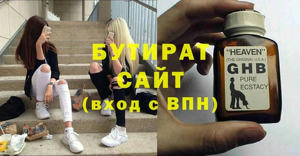 тгк Ростов