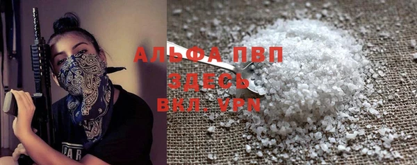 бутик Абдулино