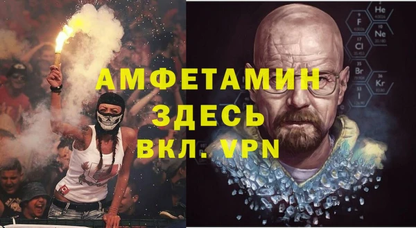 метадон Абинск