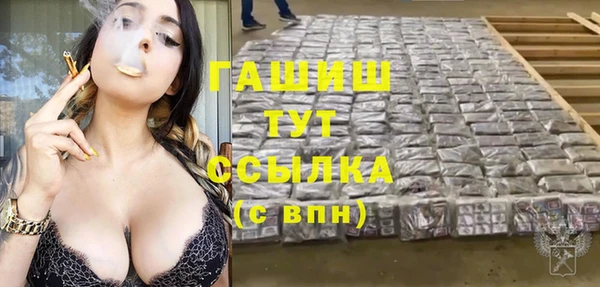 гашик Рославль