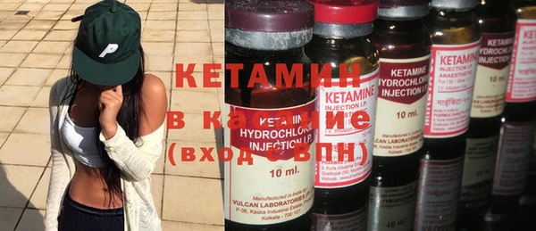 бутик Абдулино