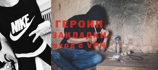 метадон Абинск
