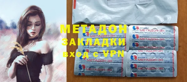 метадон Абинск
