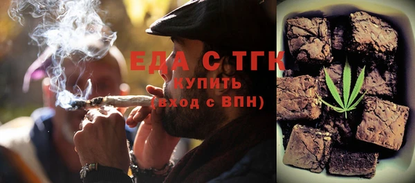 бутик Абдулино