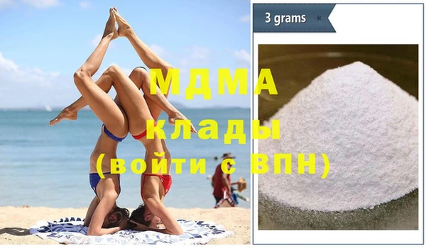 метадон Абинск