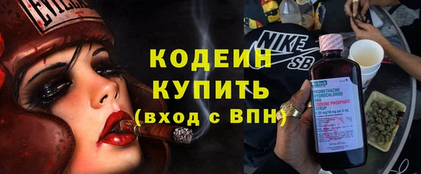 бутик Абдулино