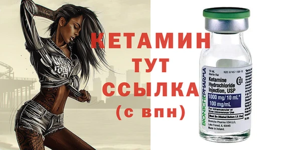 ECSTASY Россошь