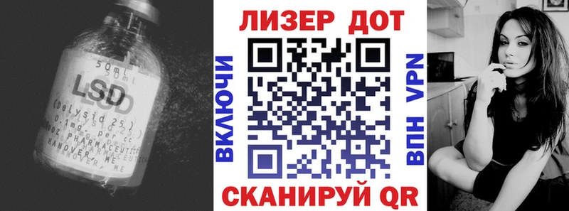 ЛСД экстази кислота  Алдан 