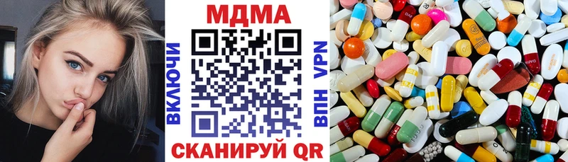 МДМА Molly  ОМГ ОМГ tor  Алдан  где купить наркоту 
