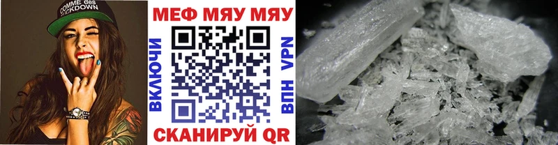 МЕФ мука  купить закладку  ОМГ ОМГ как войти  Алдан 