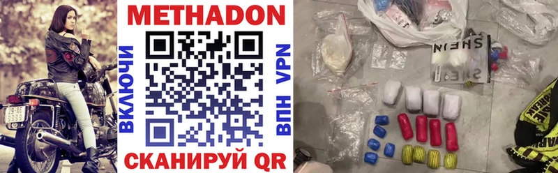 Метадон VHQ Алдан