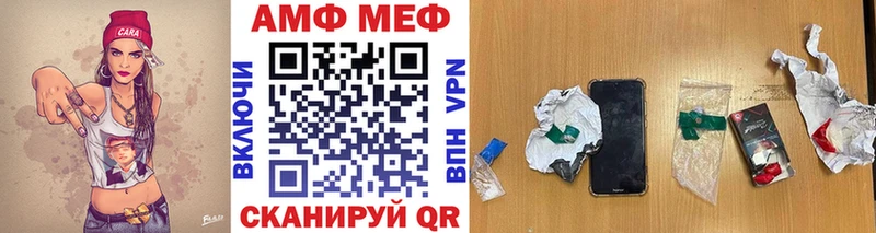 МЕТАМФЕТАМИН пудра  Алдан 
