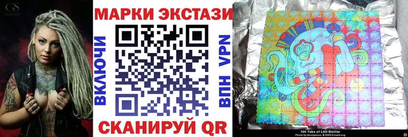 где продают Алдан Марки NBOMe 1,8мг