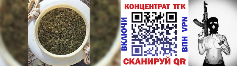 Дистиллят ТГК вейп с тгк  Алдан 